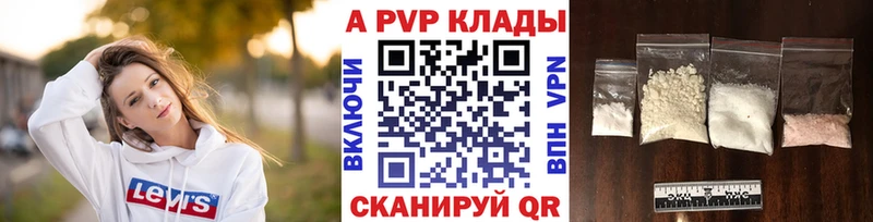 Магазин наркотиков Пыть-Ях КОКАИН  Меф мяу мяу  Метадон  Бошки Шишки  СК  Амфетамин 