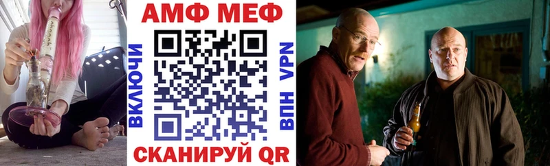 мориарти Telegram  Пыть-Ях  Amphetamine Premium 
