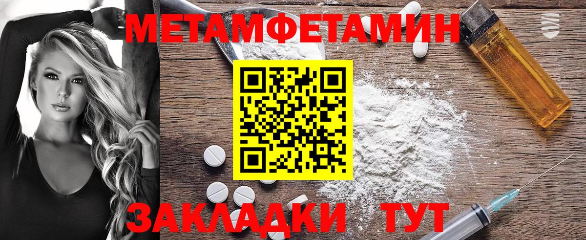 Пыть-Ях  АМФЕТАМИН 97%  Амфетамин  Вход с VPN 