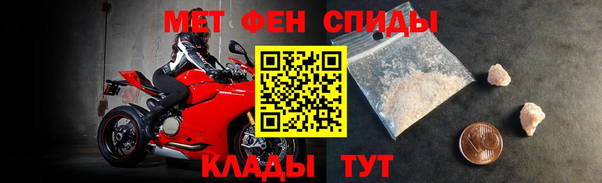 Амфетамин  Пыть-Ях  Амфетамин VHQ 