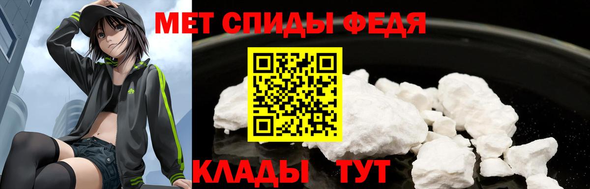 АМФ VHQ Пыть-Ях