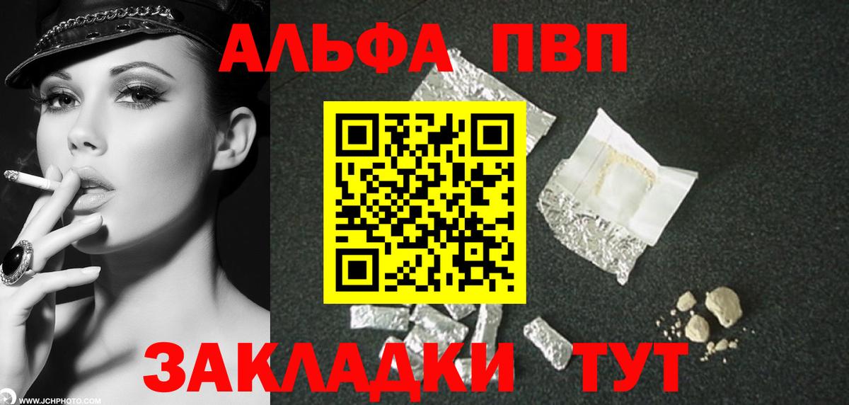 COCAIN  Пыть-Ях  Канабис  Мефедрон   МЕФ   ГАШИШ  Каннабис 