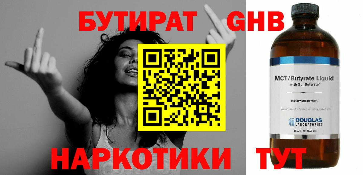 Alpha-PVP Пыть-Ях