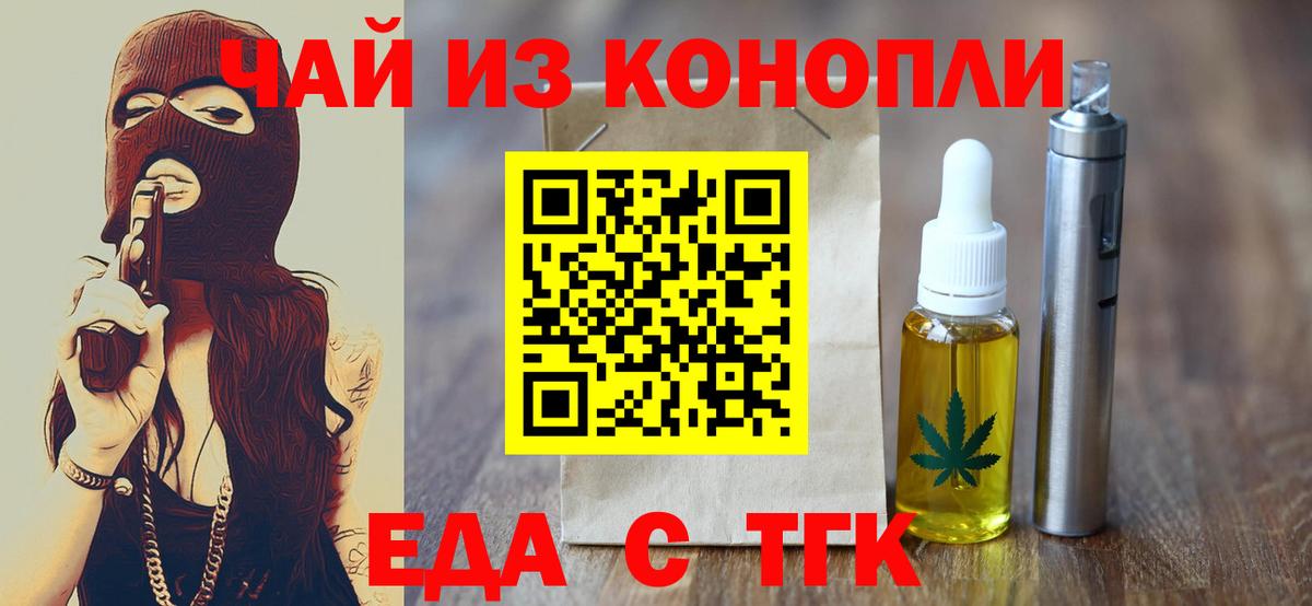 Пыть-Ях  Canna-Cookies марихуана  Вход с VPN 