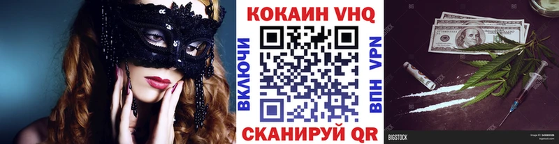 что такое наркотик  Пыть-Ях  COCAIN 99% 