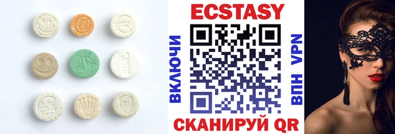 Ecstasy DUBAI  хочу   Пыть-Ях 