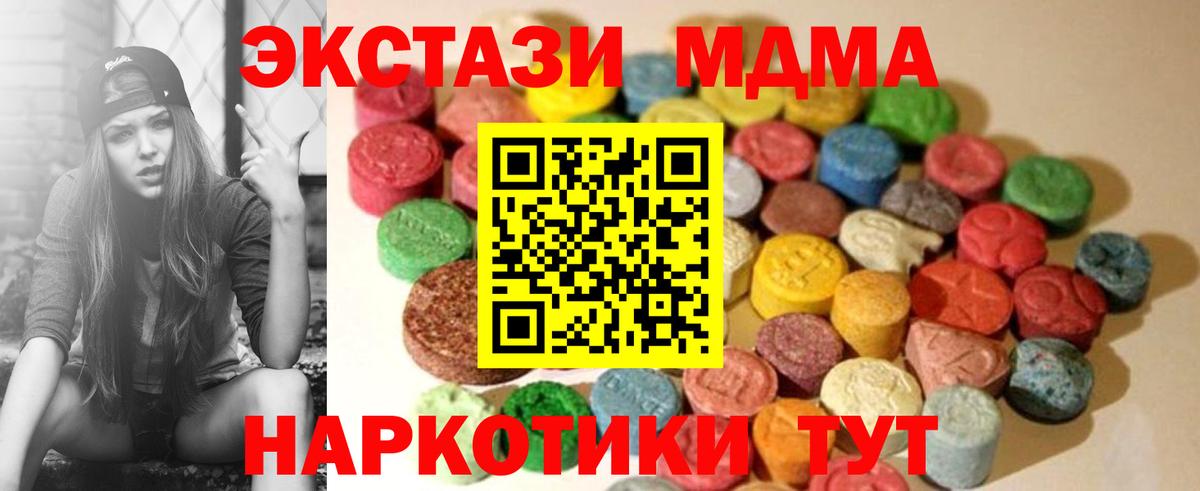 Ecstasy Punisher  Вход с VPN  Экстази Cube  Пыть-Ях 