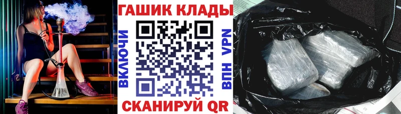 как найти Пыть-Ях кракен зеркало ГАШ Premium