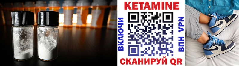 Кетамин ketamine  Пыть-Ях 