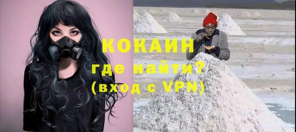 а пвп мука Заволжск