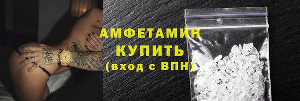 а пвп мука Заволжск