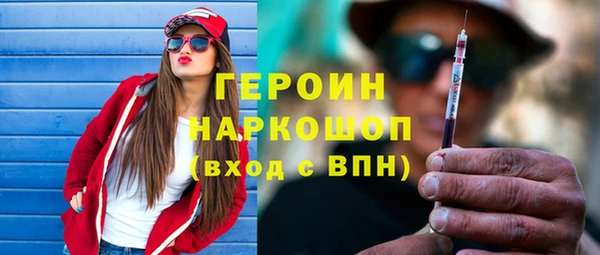 марихуана Янаул