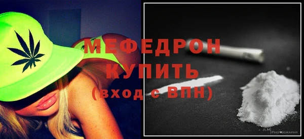 сатива Заволжье