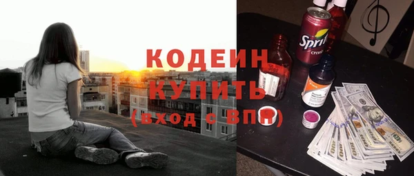 сатива Заволжье