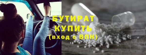 гидропоника Заводоуковск