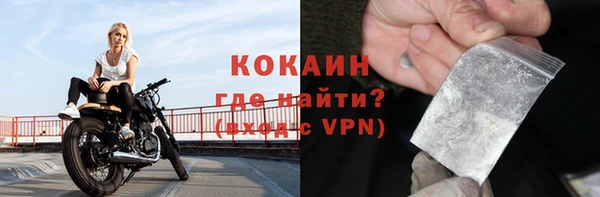 сатива Заволжье