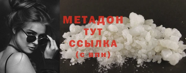 сатива Заволжье