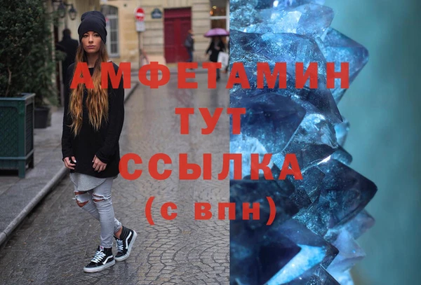 а пвп мука Заволжск
