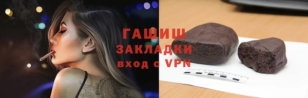 гидропоника Заводоуковск