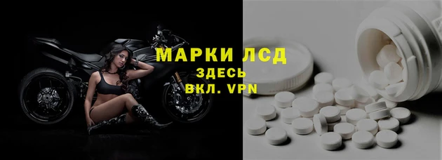 гидропоника Заводоуковск