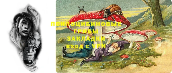 а пвп мука Заволжск