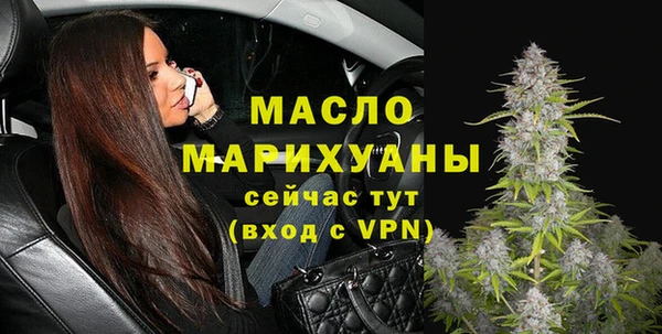 сатива Заволжье