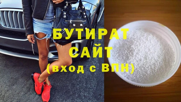 сатива Заволжье