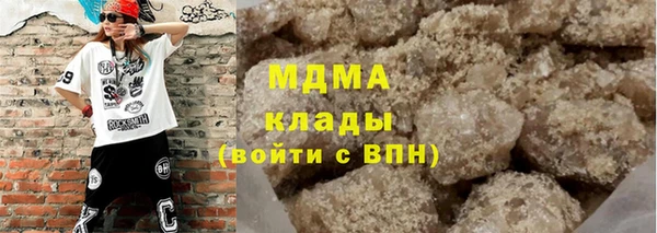 а пвп мука Заволжск