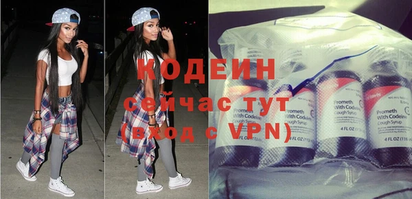 а пвп мука Заволжск