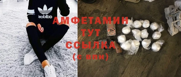 дистиллят марихуана Яровое