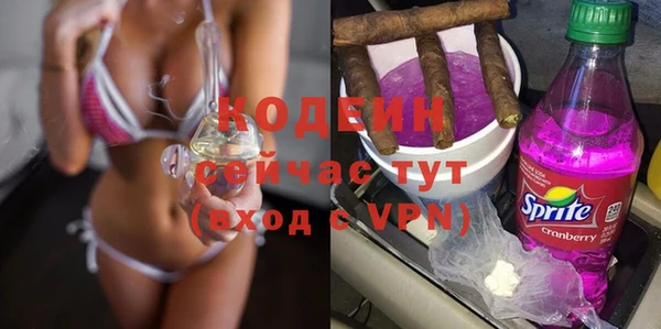 сатива Заволжье
