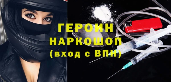 сатива Заволжье