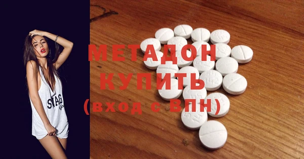 а пвп мука Заволжск