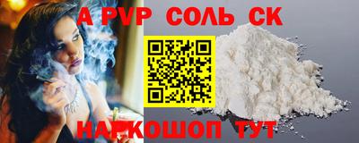 амфетамин Балаково