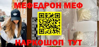 альфа пвп VHQ Апшеронск