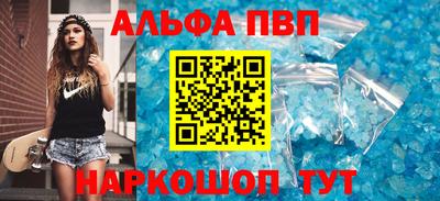 кокс Балашиха