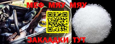 альфа пвп VHQ Апшеронск