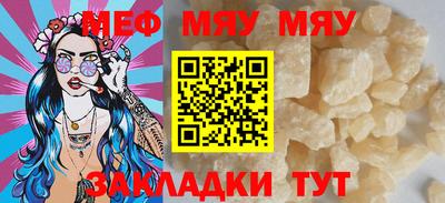 мефедрон VHQ Донецк