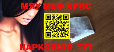 мефедрон VHQ Донецк