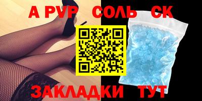 амфетамин Балаково