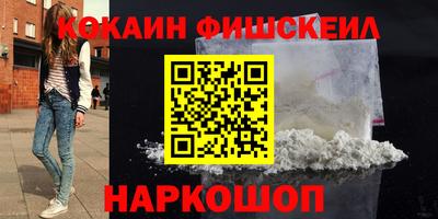 мефедрон VHQ Донецк