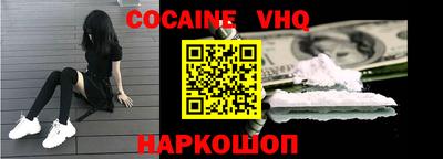 скорость Донской