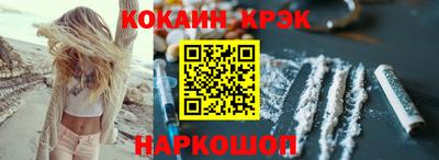 мефедрон VHQ Донецк