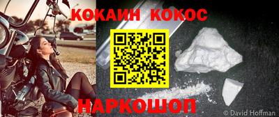 таблы Апрелевка