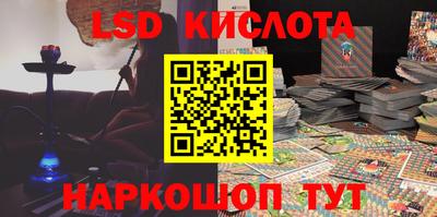 соль курить ск Аргун