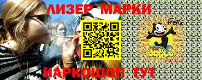 таблы Апрелевка