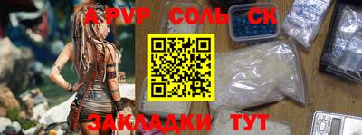 таблы Апрелевка