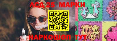 мефедрон VHQ Донецк