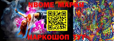 кокс Балашиха