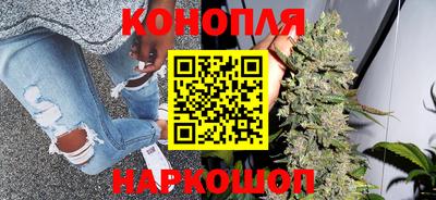 каннабис Дубна